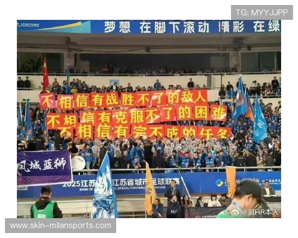 球队新赛季口号公布，激励球员与球迷共鸣，球赛的口号