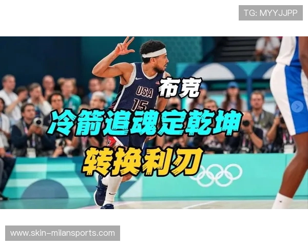 深圳防守层层压迫,布克急停跳投打成关键回合：商业视角下的篮球瞬间与品牌机遇